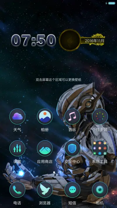 超动态锁屏，三壁纸“ 纳米核心” - Screenshot 2