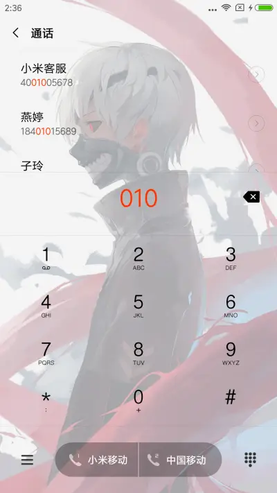 东京食尸鬼 - Screenshot 6