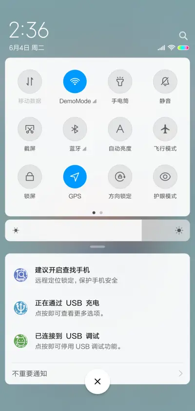 夏日清爽猪小屁 - Screenshot 5