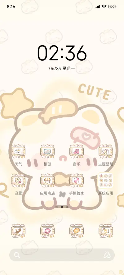 OS小猫心动循环 - Screenshot 2