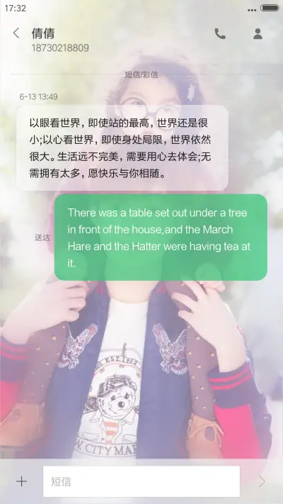 阿拉蕾，萌主-爸爸去哪儿第四季 - Screenshot 8