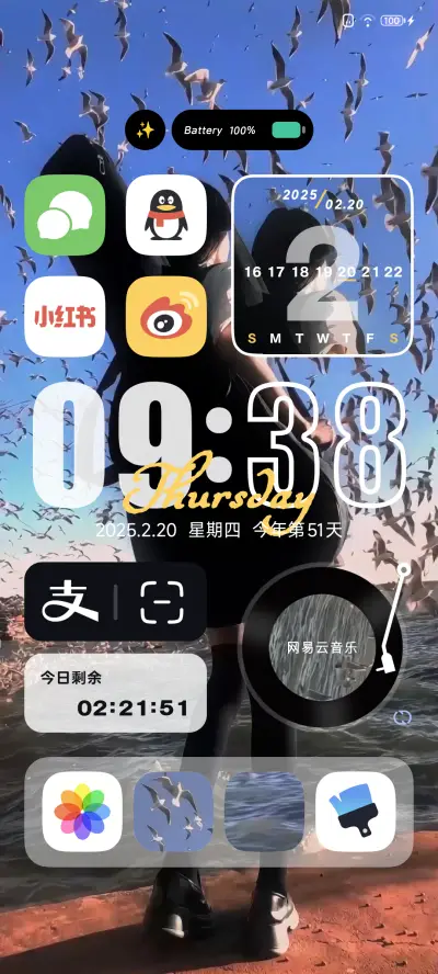 OS氛围  海的独白 - Screenshot 2