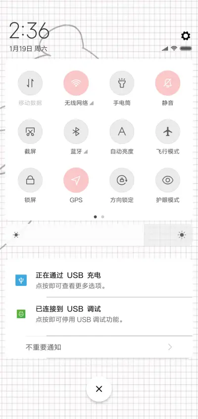 小粉猪点餐神器 - Screenshot 5