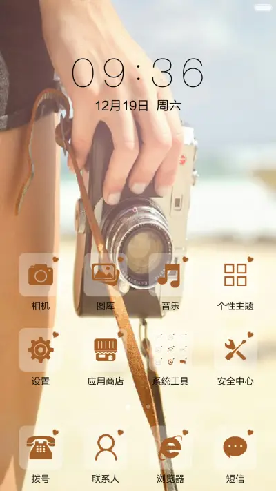 斯人若彩虹，遇上方知有 - Screenshot 2
