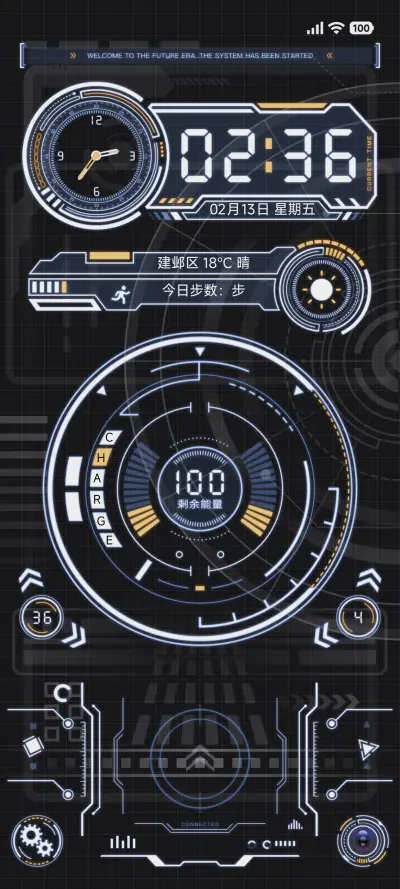 未来计划 THEME for Xiaomi MIUI HyperOS