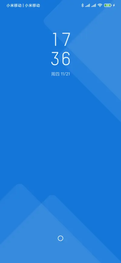 Nove - Screenshot 1