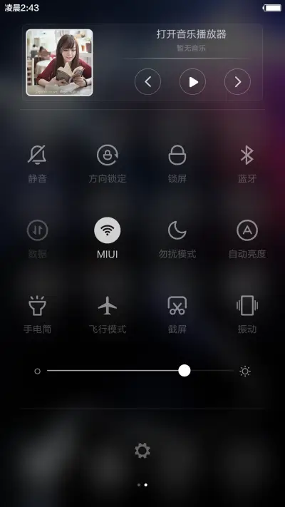 至尊狼性(真男人版) - Screenshot 5