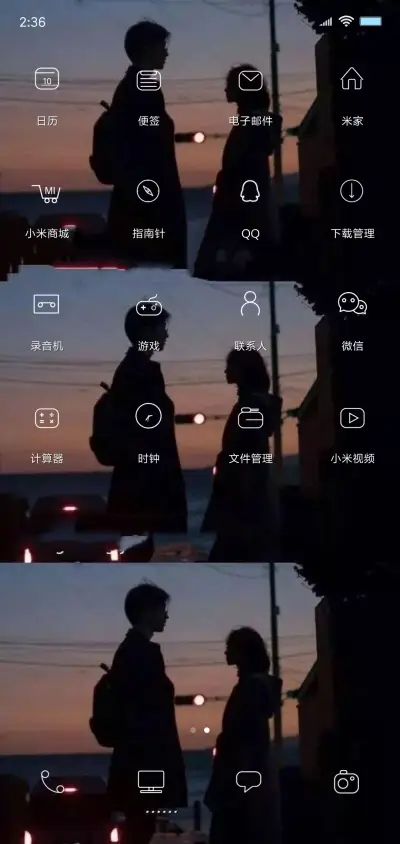 时间 - Screenshot 3