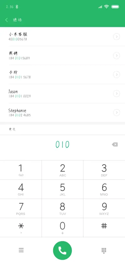 仓耳寒山体 - Screenshot 1