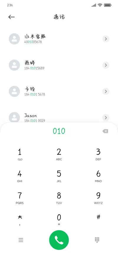 我的宇宙你的银河 - Screenshot 1