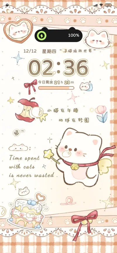 猫猫拯救世界