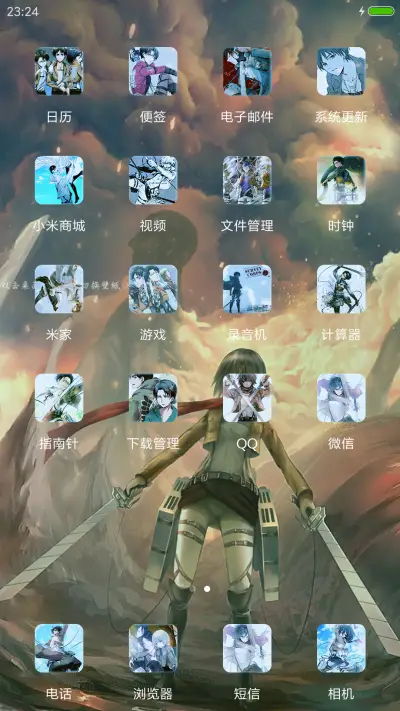 三笠女神 - Screenshot 3