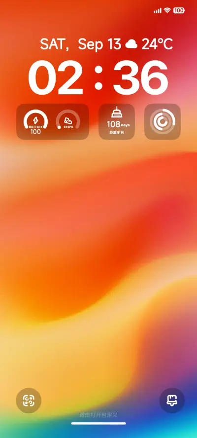 AP26 澎湃野果 - Screenshot 2