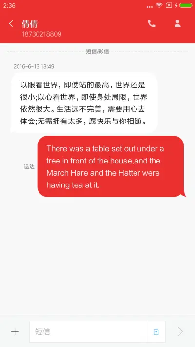 恭贺春节 - Screenshot 8