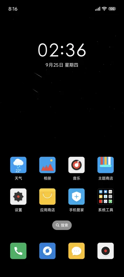 商务 Dark - Screenshot 2