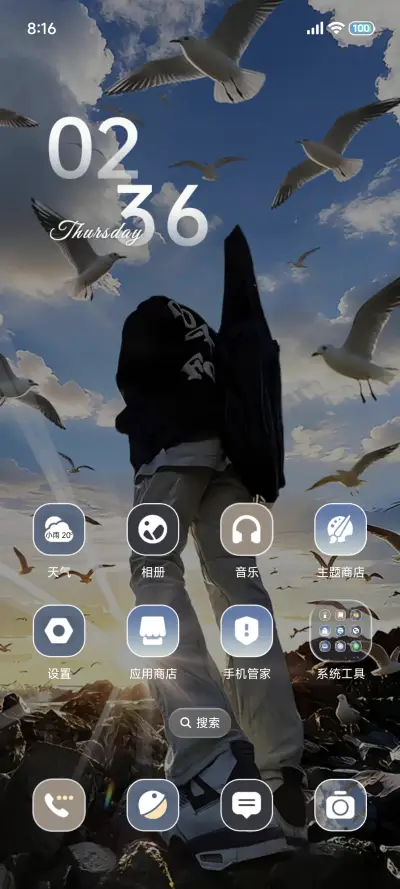 重感我与山海皆自由 - Screenshot 6