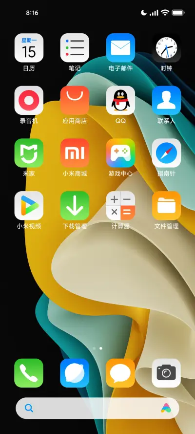 新装 - Screenshot 4