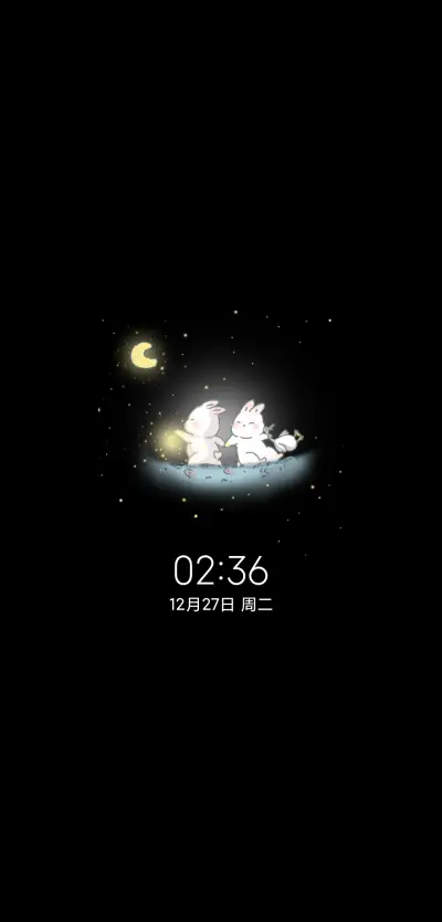 春日兔兔昼夜切换 - Screenshot 1