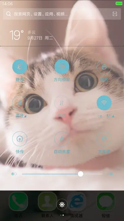 萌猫（不信你不喜欢啊） - Screenshot 5