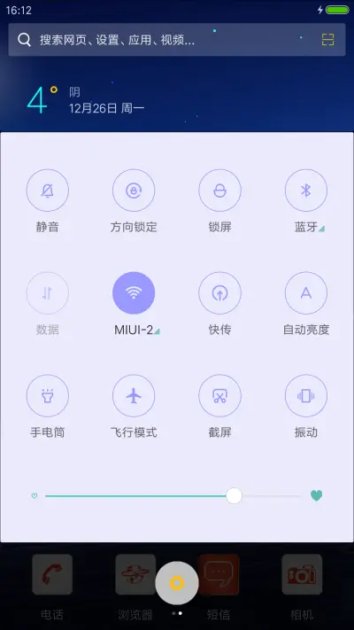 萤火虫之恋 - Screenshot 5