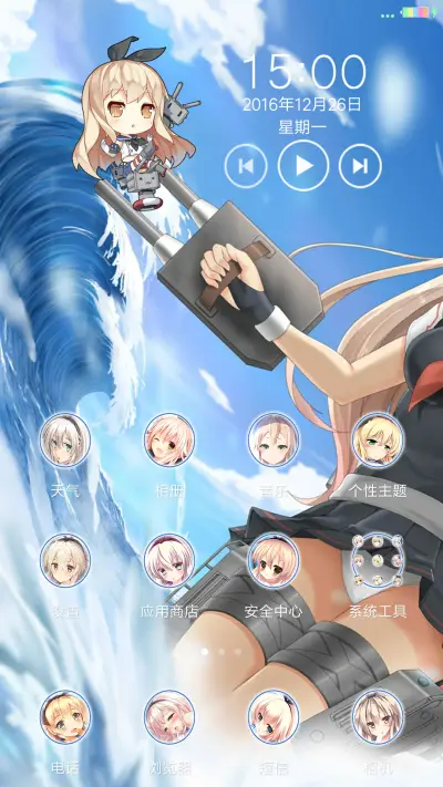 舰娘（岛风） - Screenshot 2