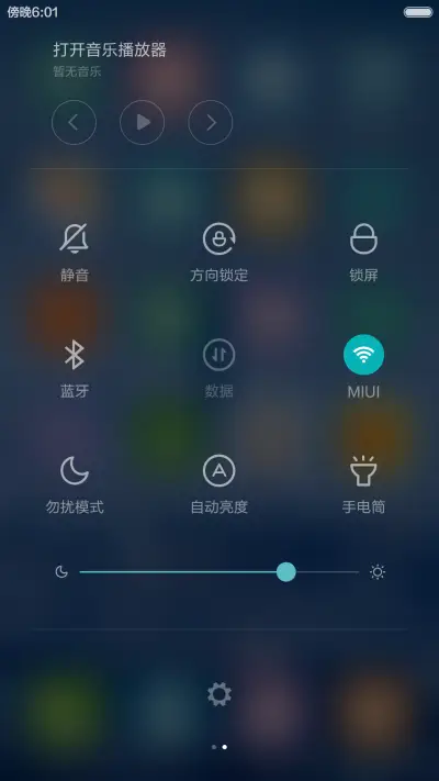 蓝色城市风光 唯美清爽 右滑解锁 - Screenshot 5