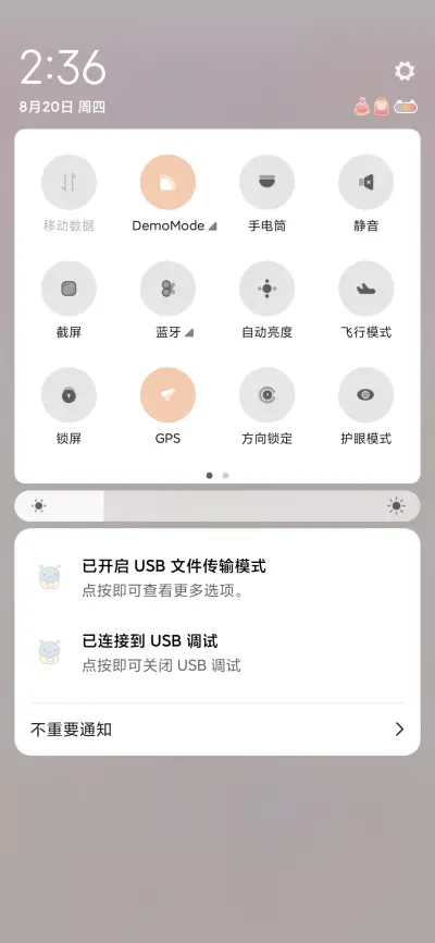 甜心少女young - Screenshot 5