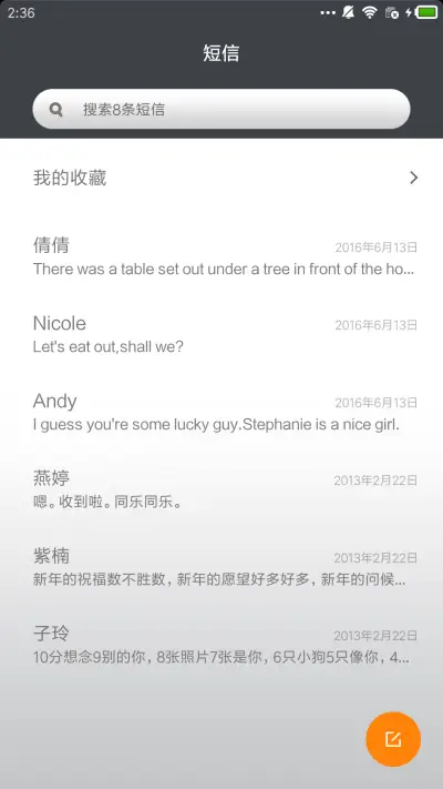 Pomelo - Screenshot 7