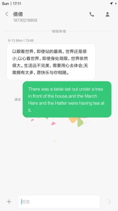 HTO_mini（双璧纸+自定义文字位置/颜色/大小） - Screenshot 8