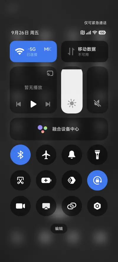 极简黑时钟 - Screenshot 5