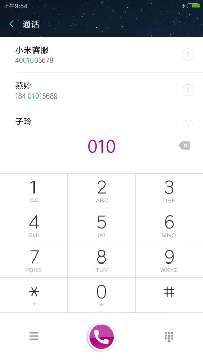 简约贴纸 - Screenshot 6