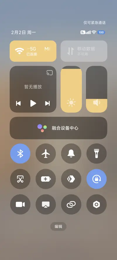 绒梦之旅 - Screenshot 6