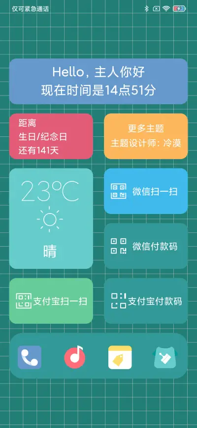 愿景plus - Screenshot 3