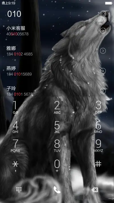 狼族（重力感应+桌面特效+自由桌面） - Screenshot 8