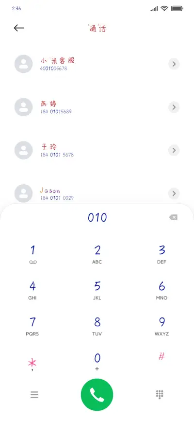 牛年大吉 - Screenshot 1