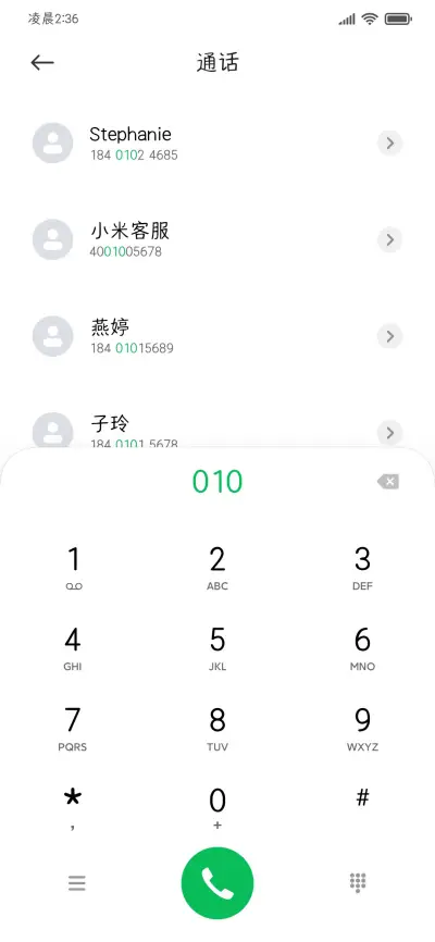 落日之森旷野之息 - Screenshot 2