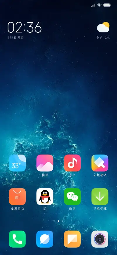 你渡众生我渡你 - Screenshot 4