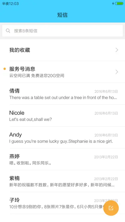 Win10 Mobile - Screenshot 7