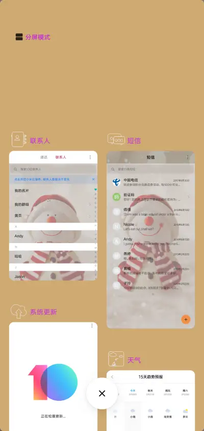 雪儿 - Screenshot 4