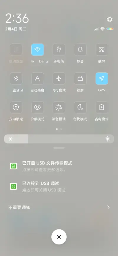 平安祈福 倒计时 - Screenshot 5