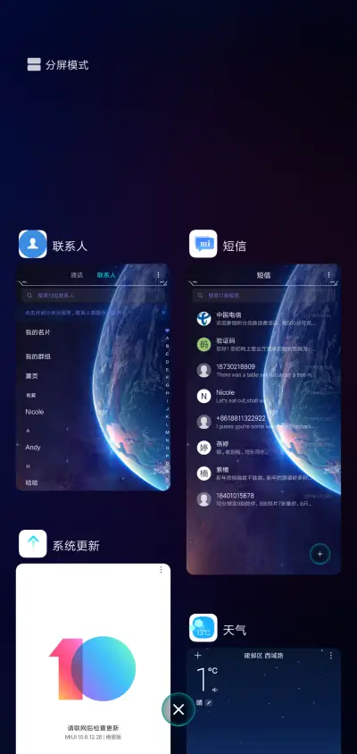 家园 - Screenshot 4
