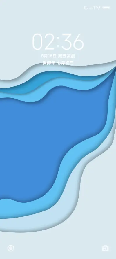 蓝韵立体剪纸 - Screenshot 1