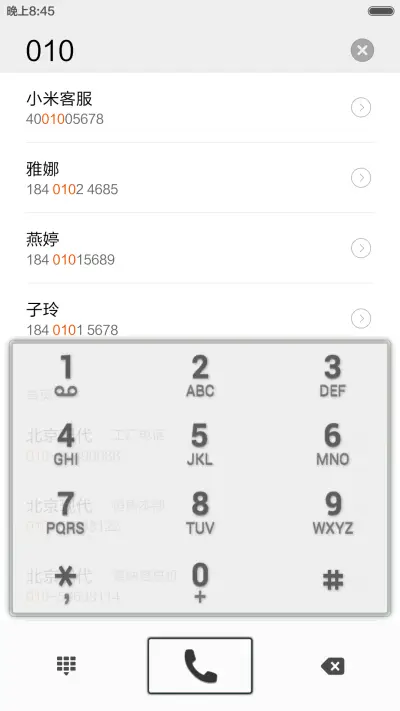 玻璃风(1米标准版) - Screenshot 7