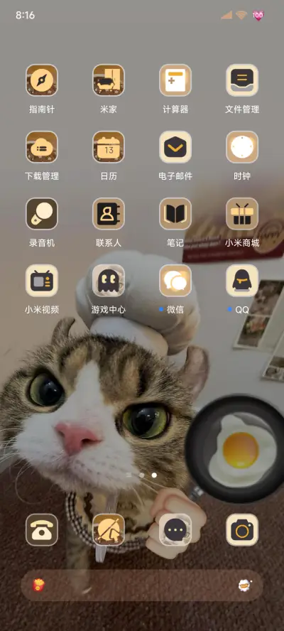 INS烘焙猫猫大厨 - Screenshot 3
