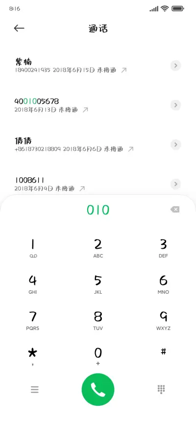 小乖我的世界乱糟糟 - Screenshot 1