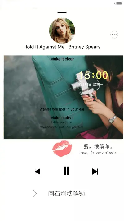 入戏太深（多功能锁屏+全图标） - Screenshot 3