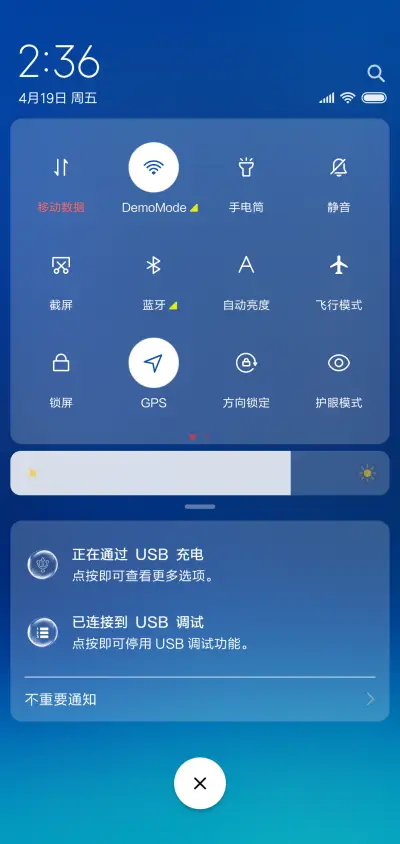 海底世界 - Screenshot 5
