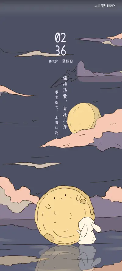 浮世绘月下赏灯