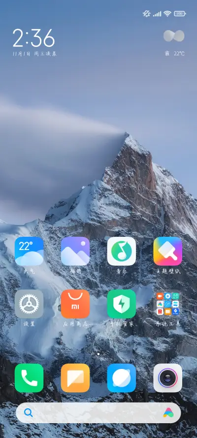 暗恋小纸条Be结局 - Screenshot 5