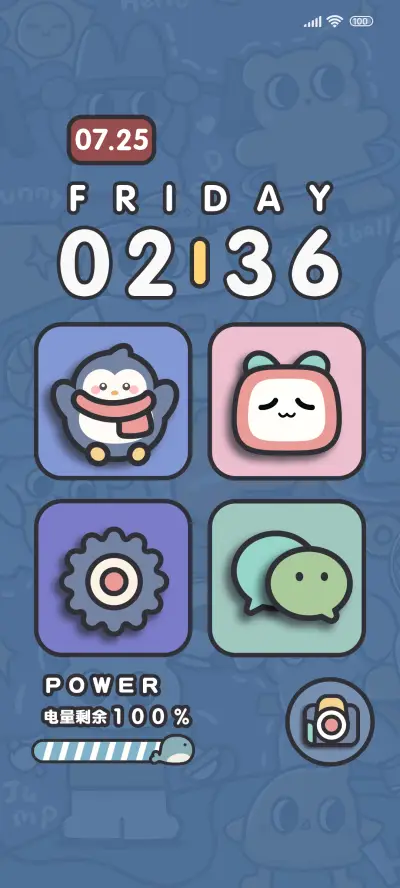 粗线条style - Screenshot 1